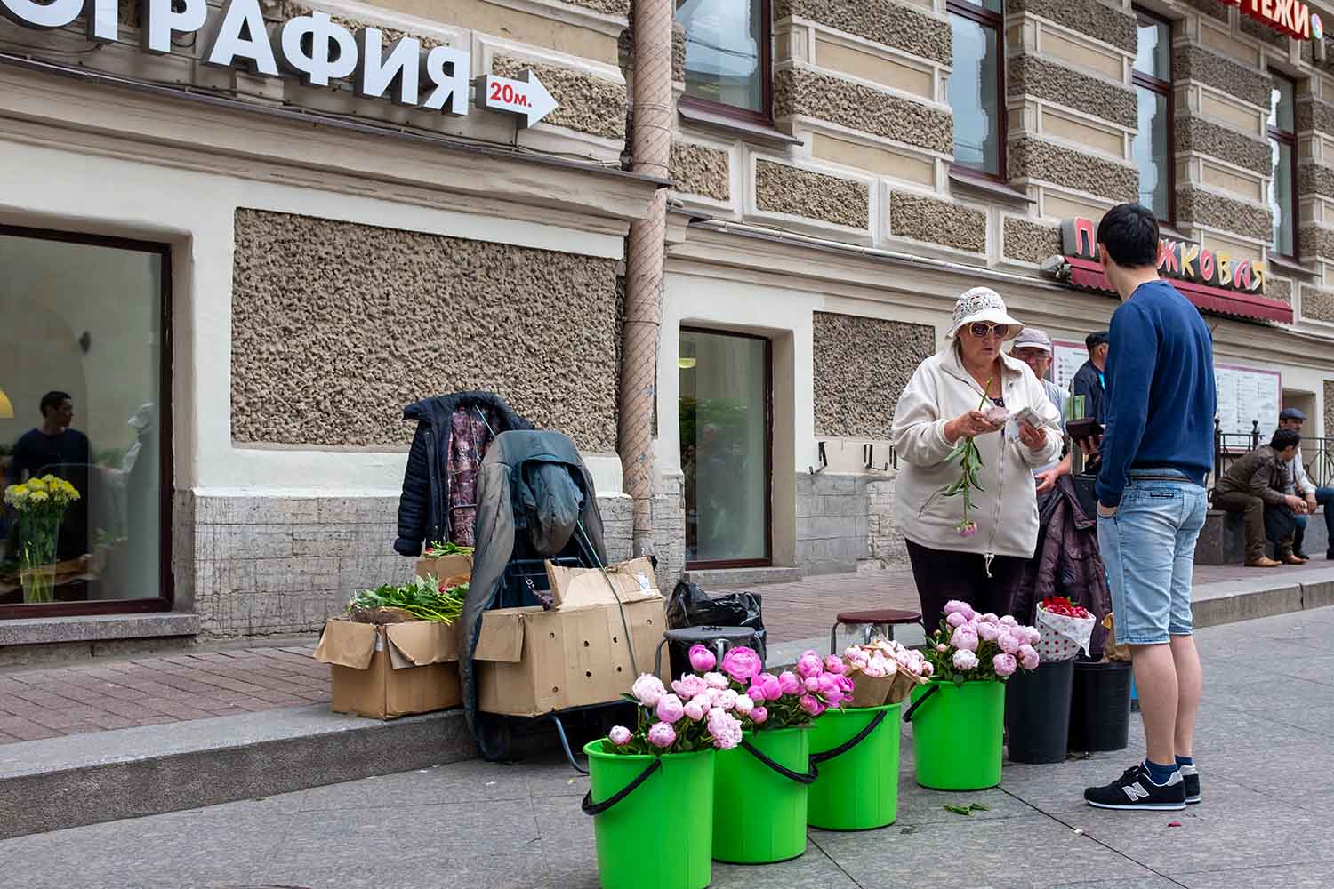 Flower seller in St Petersburg 2017